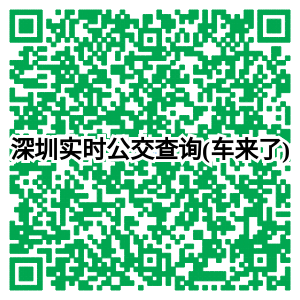 深圳实时公交查询 深圳微信实时公交查询,深圳实时公交查询