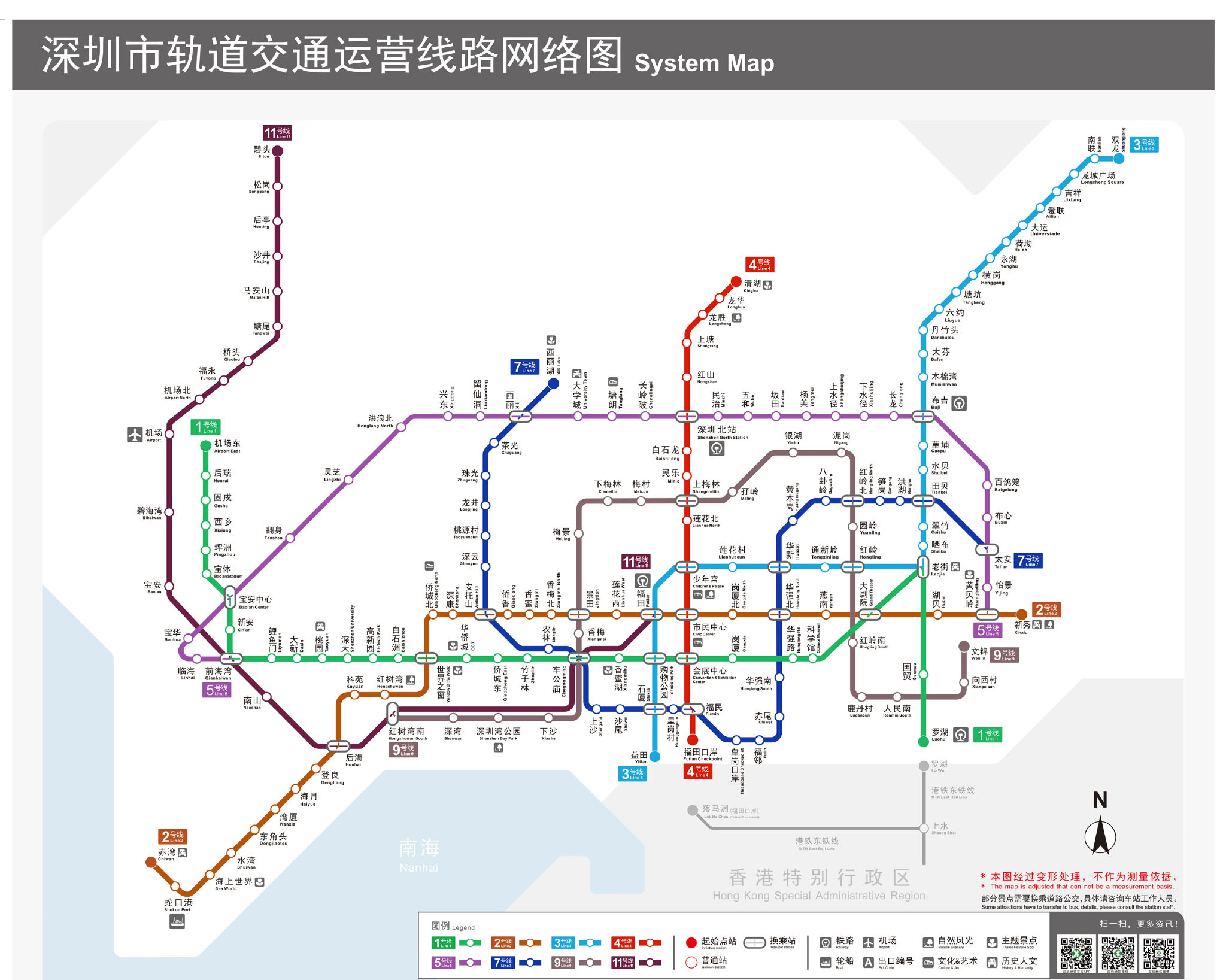 > 深圳地铁路线图